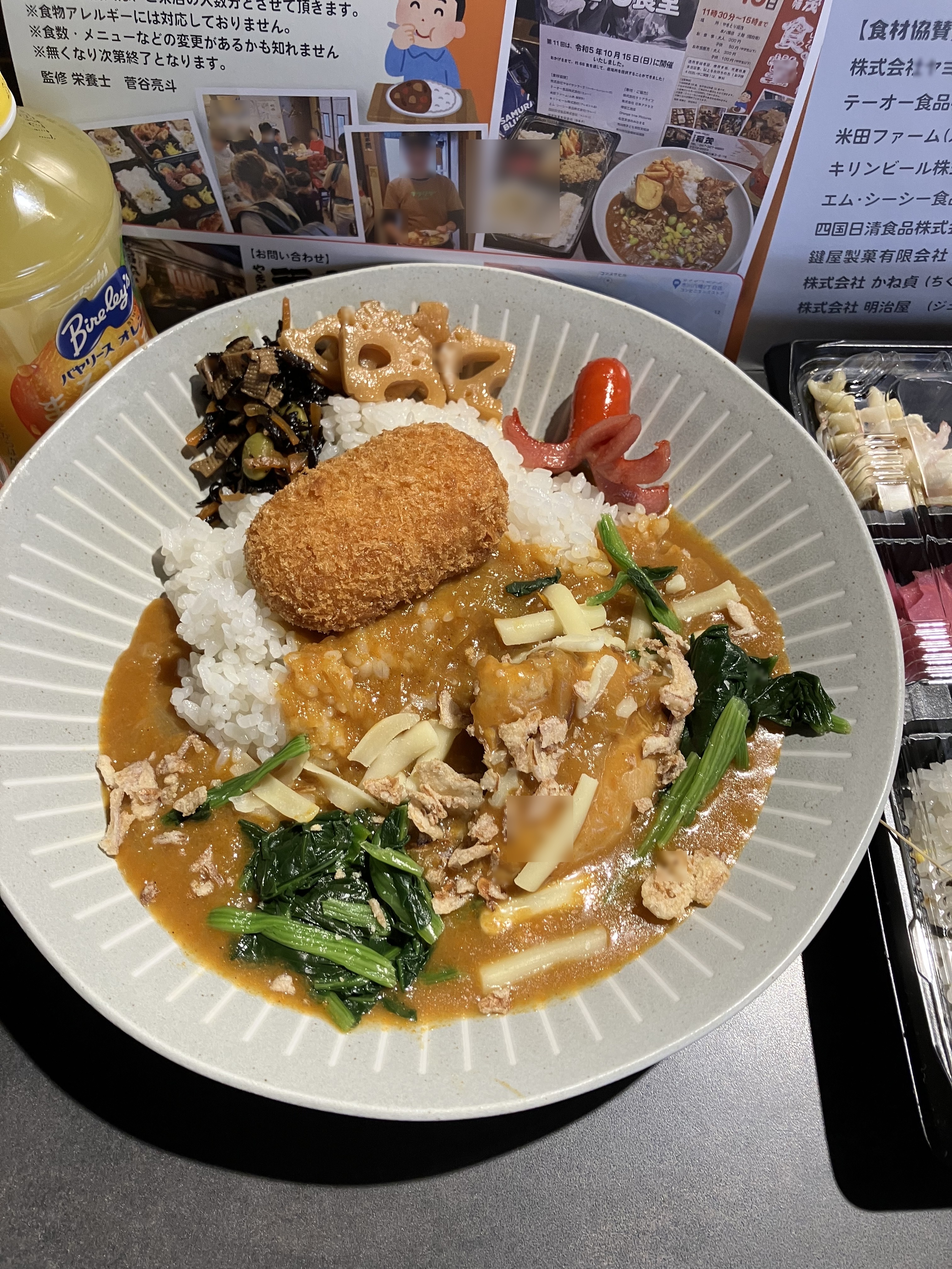 子ども食堂で提供されるカレー